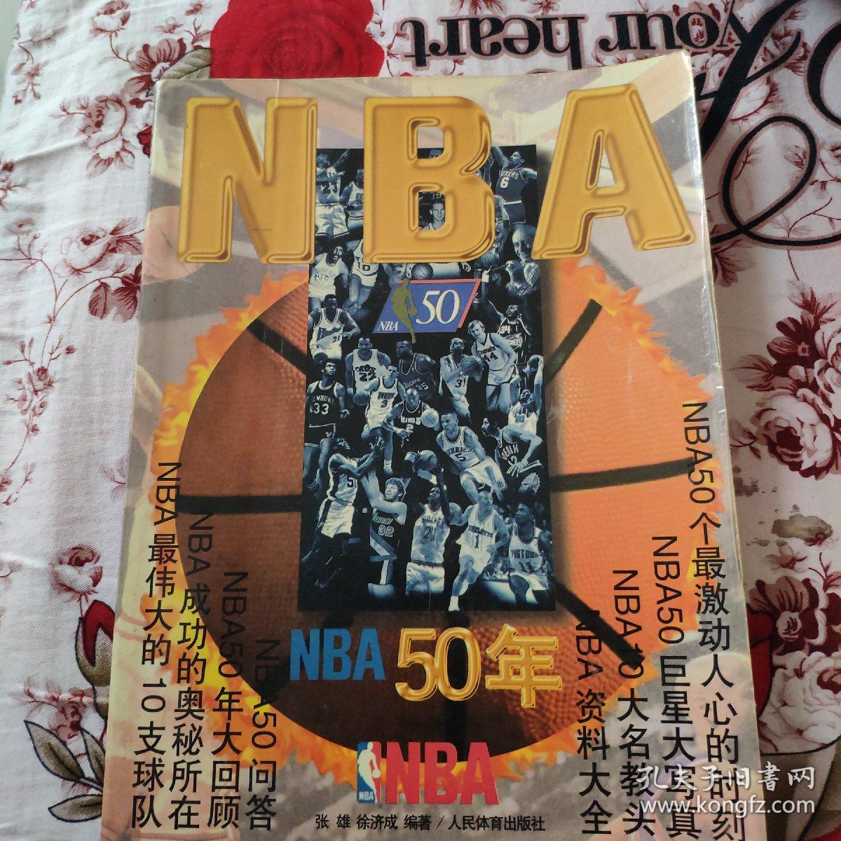景以及