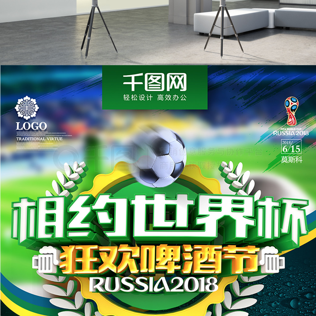来都
