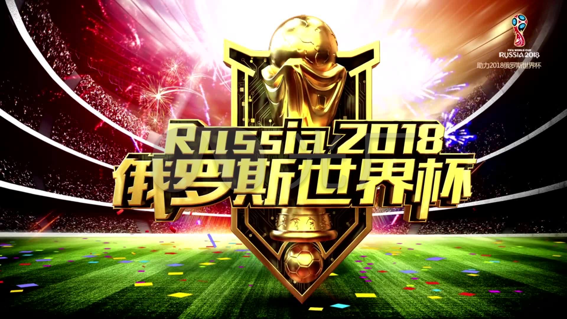 职联依然