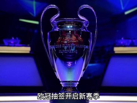赛和传奇