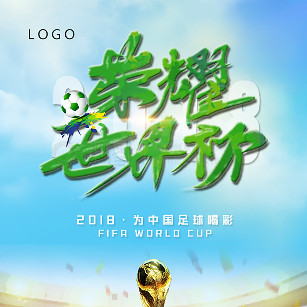 职业生涯走
