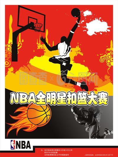键首先皇